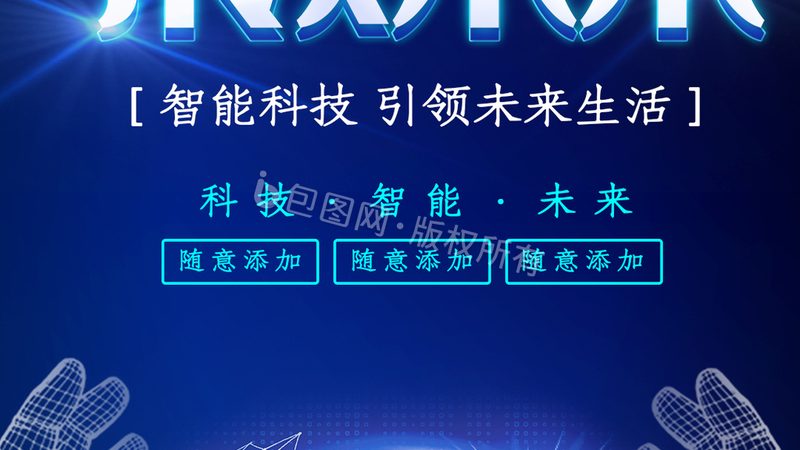 数字化改造，如何评估其实施效果？**