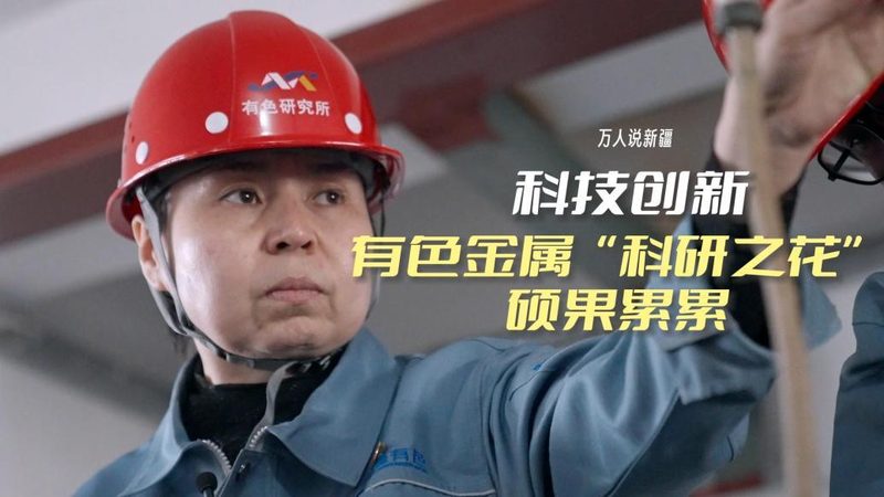 智慧园区平台选型的关键要素解析**